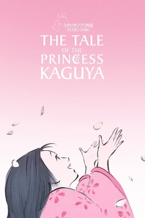 The Tale of The Princess Kaguya 2013 movie poster