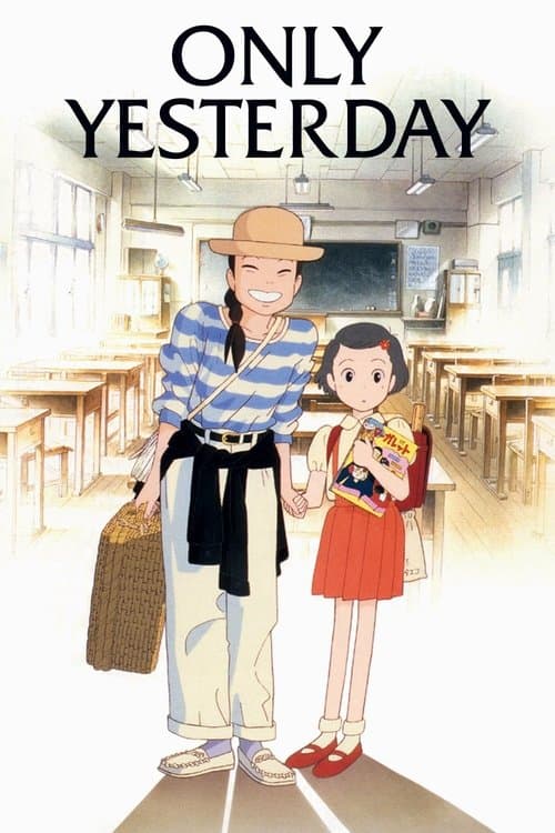 Only Yesterday 1991 movie poster